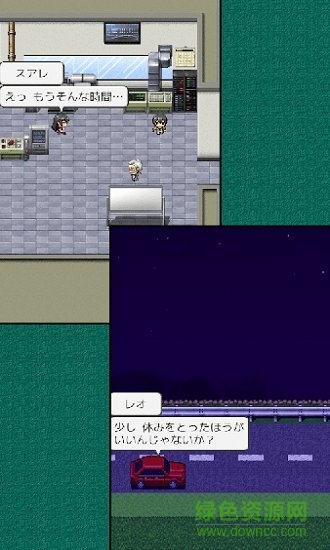 碧落的滯留者手游 v1.0.41 安卓版 0