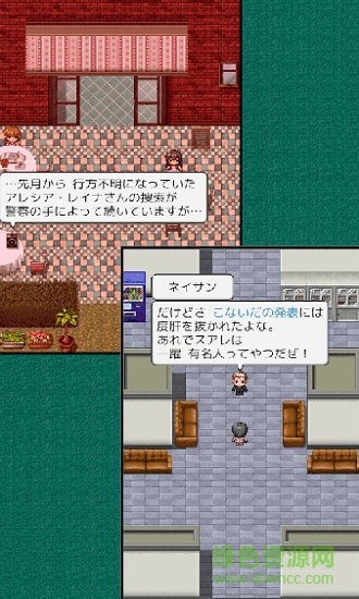 碧落的滯留者手游 v1.0.41 安卓版 1