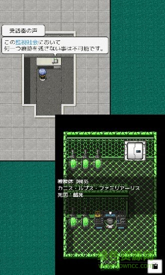 碧落的滯留者手游下載