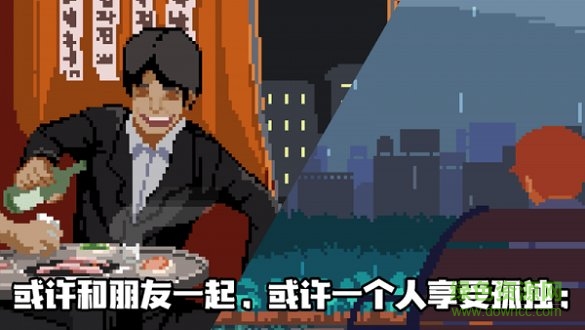 人生游戲手機版 v2.3.3 安卓漢化版 1