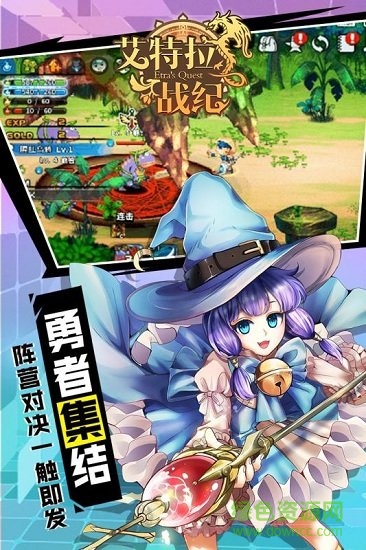 艾特拉戰(zhàn)紀(jì)最新版 v1.3.7 安卓版 2