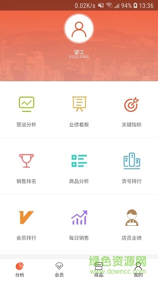 恒康營(yíng)銷之星0