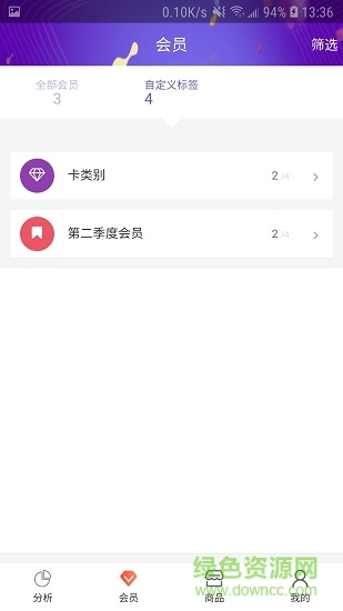 恒康營(yíng)銷之星1