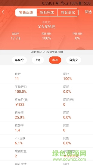 恒康營(yíng)銷之星3