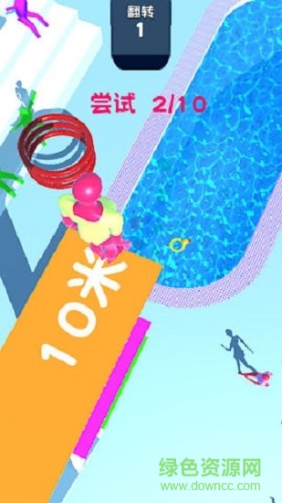 全民極限跳水手機(jī)版 v1.0 安卓版 0