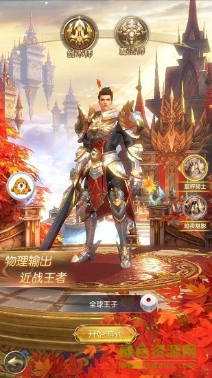 神降時空游戲 v1.1.50 安卓版 2