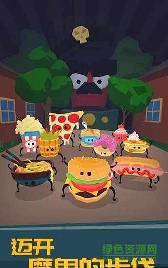 暴走土豆 暴走土豆下載