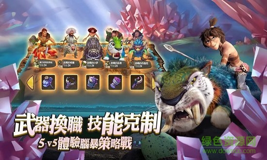 古魯家族官方版 v1.1.12 安卓版 0