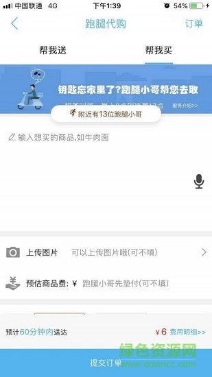 樂(lè)享赤水 v4.7.0 安卓版 2
