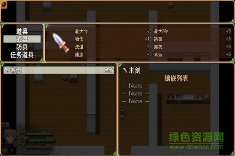 不存在的世界無(wú)限金幣版 v8.5.2 安卓版 0
