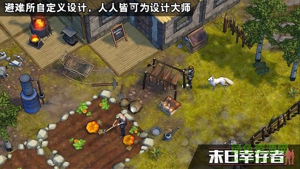 末日幸存者 v1.0.19.0 安卓版 1