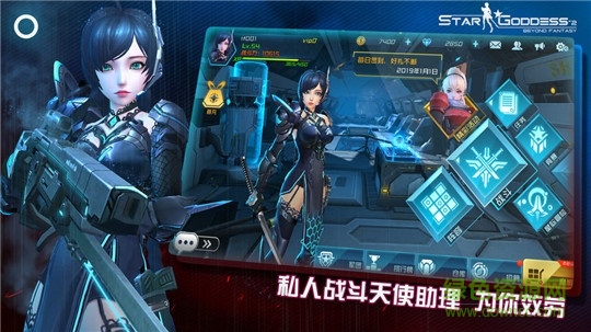 女神星球2無(wú)限鉆石版 v1.0 安卓?jī)?nèi)購(gòu)版 0