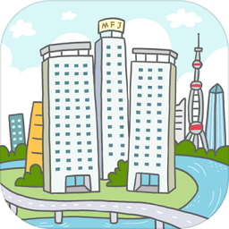 買房記無限金幣鉆石版