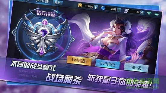 策略王者安卓版下載