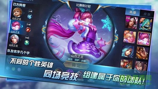 策略王者手機(jī)游戲 v1.0.1.0 安卓版 1