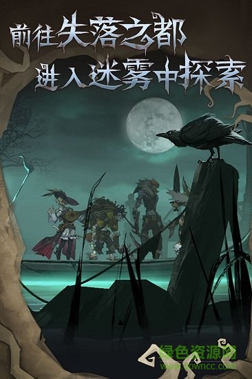 舊日傳說蘋果版 v2.2 iphone版 0