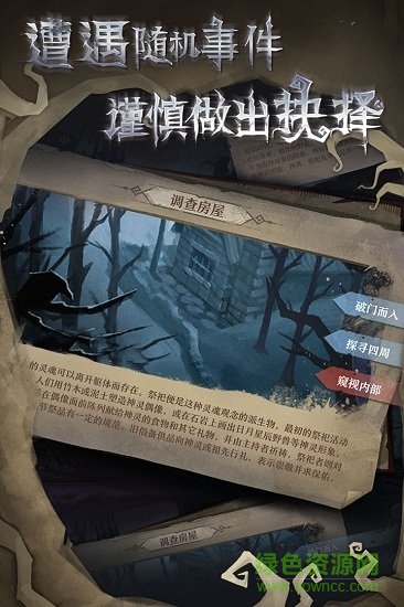 奈奧格之影手游