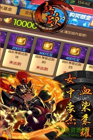 紅顏手游九游版 v1.0.0 安卓版 0