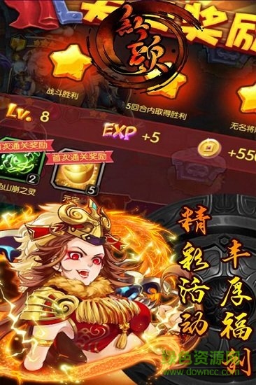 紅顏手游九游版 v1.0.0 安卓版 3