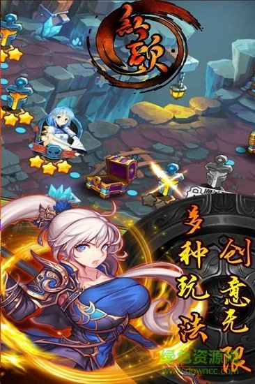 紅顏手游九游版 紅顏九游版本