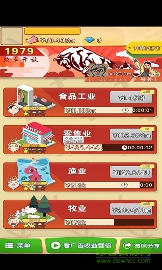 请回答1978 请回答1978手游下载