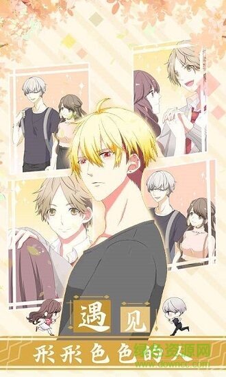 怎么做才能不被男友甩掉下載