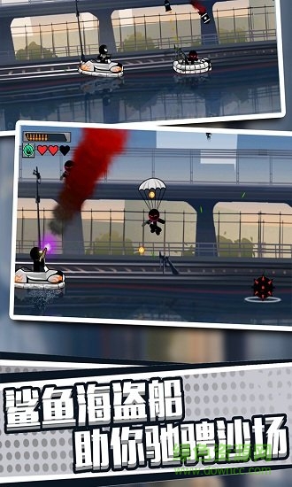 火柴人英雄刺激冒險手游下載