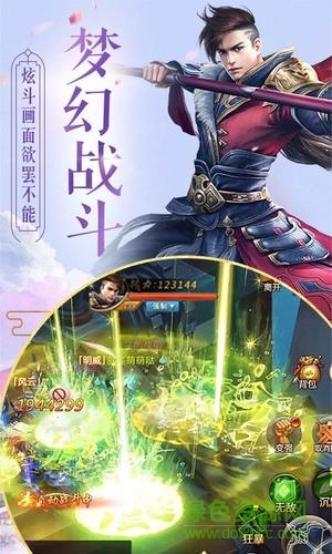 烈焰橫空最新九游版下載