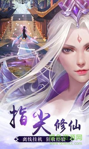 九游烈焰橫空手游 v2.9.0 安卓版 0