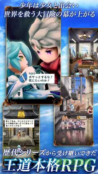 妖精戰(zhàn)士r安卓版下載