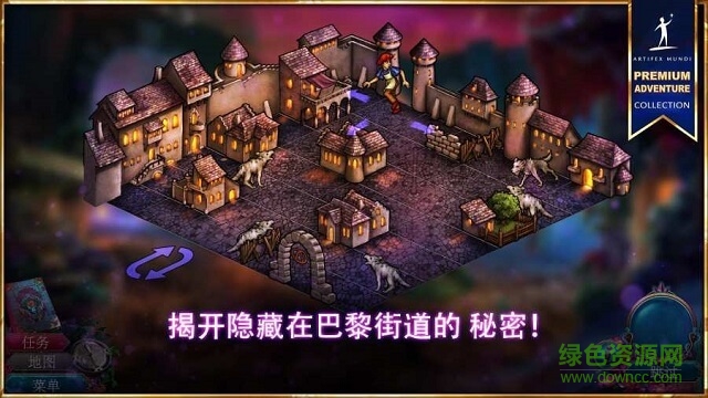 神話探索者2 神話探索者2下載