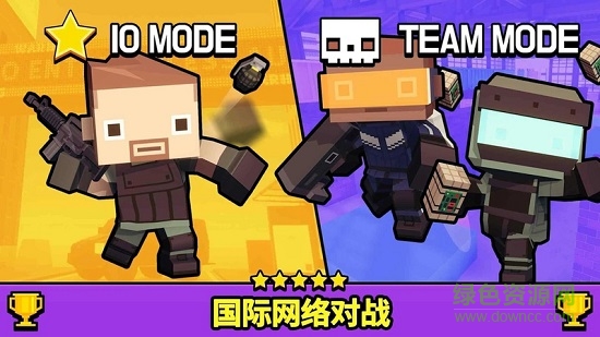 像素射擊大作戰(zhàn)中文無(wú)限金幣(fps.io) v1.9.1 安卓?jī)?nèi)購(gòu)版 0