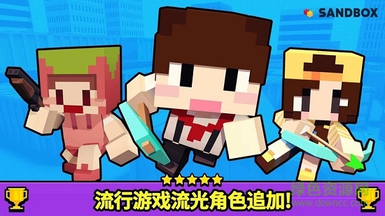 像素射擊大作戰(zhàn)中文無(wú)限金幣(fps.io) v1.9.1 安卓?jī)?nèi)購(gòu)版 1