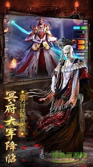 奇門伏妖志最新 v1.0.0 安卓版 0