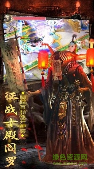 奇門伏妖志最新 v1.0.0 安卓版 1