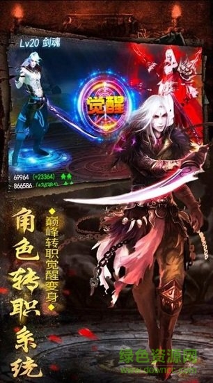 奇門伏妖志最新 v1.0.0 安卓版 2