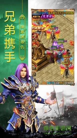 吉米傳奇合擊版手游 v1.1 安卓版 2