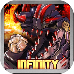 迪諾機(jī)器人無窮最新版