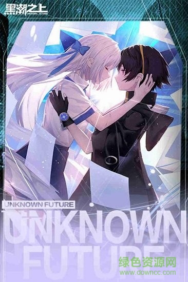 黑潮之上日服最新版下載