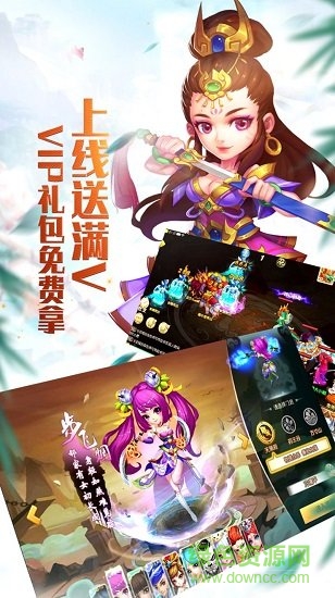 夢回情緣果盤手游 v1.0.0 安卓版 0