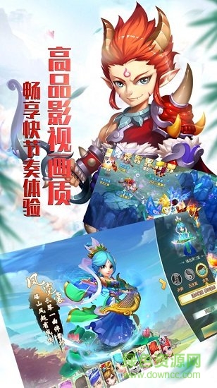 夢回情緣果盤手游 v1.0.0 安卓版 1
