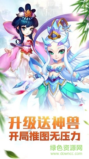 夢回情緣果盤手游 v1.0.0 安卓版 2