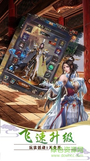 五鼠鬧東京游戲變態(tài)版 v1.0.0 安卓bt版 0