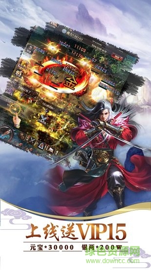 五鼠鬧東京游戲變態(tài)版 v1.0.0 安卓bt版 1