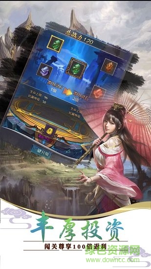 五鼠鬧東京游戲變態(tài)版 v1.0.0 安卓bt版 2