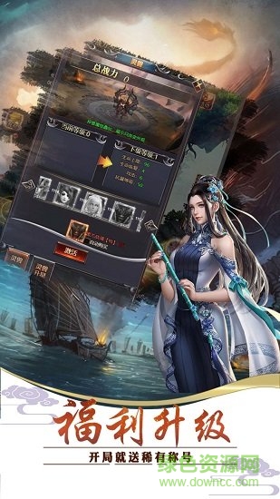 五鼠鬧東京游戲變態(tài)版 五鼠鬧東京星耀版