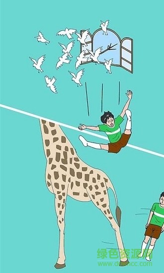 可樂(lè)被弟弟喝掉了 v1.0 安卓版 1