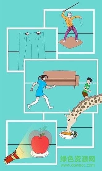 可樂(lè)被弟弟喝掉了 可樂(lè)被弟弟喝掉了安卓版