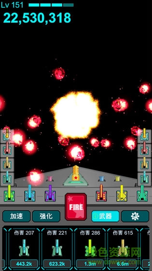 導(dǎo)彈防御手機(jī)版 v1.0.1 安卓版 0