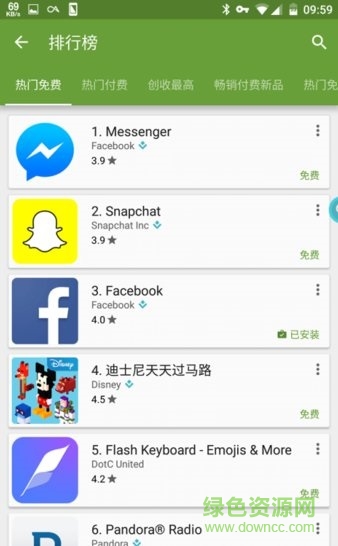 blackmart谷歌黑市場(chǎng)去廣告 v0.99.2.83 安卓版 0